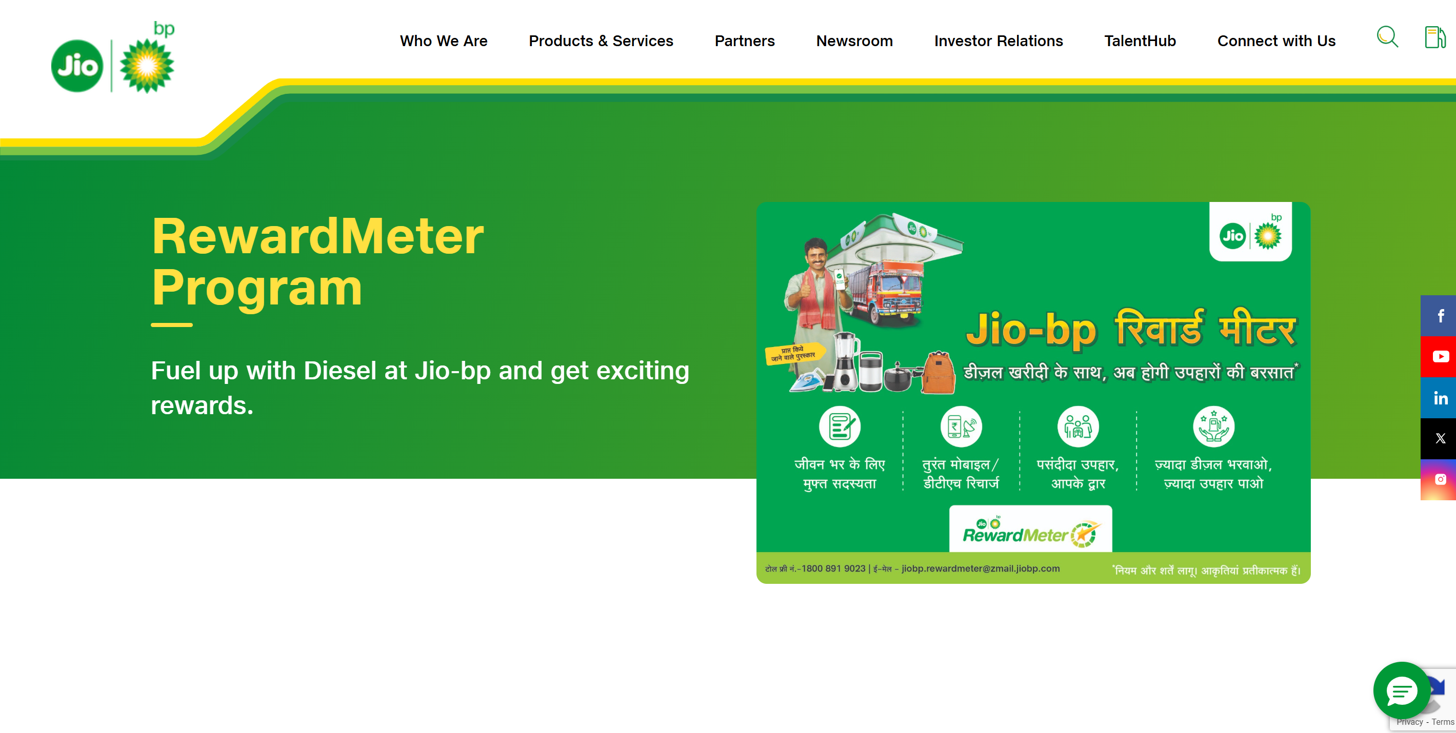 Jio-bp RewardMeter